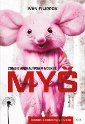 kniha Myš Zombie apokalypsa v Moskvě, Jota 2025