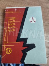 kniha VHJ Tesla Pardubice, Tesla Pardubice 1964