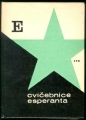 kniha Cvičebnice esperanta, SPN 1972