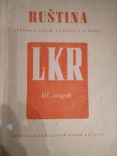 kniha Ruština - světový jazyk pokroku a míru Učebnice pro Lidové kursy ruštiny, 3. stupeň, Svět sovětů 1954