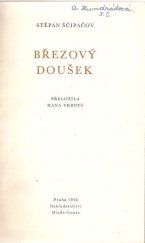 kniha Březový doušek, Mladá fronta 1958