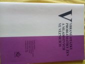 kniha Vybrané otázky problematiky žen a mladistvých ve věznicích závěry projektu Českého helsinského výboru "Monitoring podmínek výkonu vazby a trestu odnětí svobody žen a mladistvých v ČR", Český helsinský výbor 2003