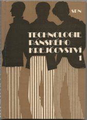 kniha Technologie pánského krejčovství učeb. text pro 1. roč. odb. učilišť a učňovských škol,. učeb. obor pánský krejčí, pánská krejčová, SPN 1980