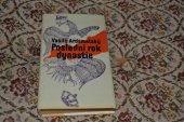 kniha Poslední rok dynastie, Lidové nakladatelství 1981