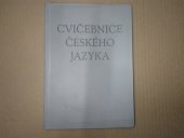 kniha Cvičebnice českého jazyka k Stručné mluvnici české učebnice pro ekon. školy, pro studium při zaměstnání na stř. školách a pro pětileté souvislé studium na odb. učilištích a učňovských školách, SPN 1969