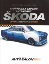 kniha Sportovní a závodní automobily Škoda od roku 1965 do současnosti, CPress 2008