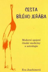 kniha Cesta bílého jeřába, aneb, Tajuplná pouť do šerého dávnověku jin a jangu [moderní spojení čínské medicíny a astrologie], Pragma 1998