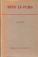kniha Bouře, Československý spisovatel 1951