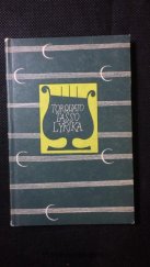 kniha Lyrika, Mladá fronta 1958