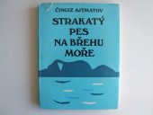 kniha Strakatý pes na břehu moře, Lidové nakladatelství 1978