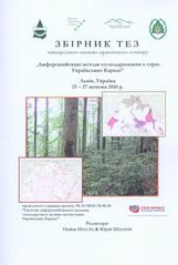 kniha Zbìrnyk tez mìžnarodnoho naukovo-praktyčnoho semìnaru "Dyferencìjovanì metody hospodarjuvannja v horach Ukrajins'kych Karpat" L'vìv, Ukrajina 25-27 žovtnja 2010 r., Unìversytet ìmenì J.H. Mendela v Brno v kooperacyy s Instytut upravlìnnja lìsamy Brandìs nad Labem 2010