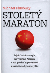 kniha Stoletý maraton tajná čínská strategie, jak vystřídat Ameriku v roli globální supervelmoci a nastolit čínský světový řád , Rybka Publishers 2019