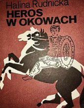 kniha Heros w okowach, Ludowa Spółdzielnia Wydawnicza 1987