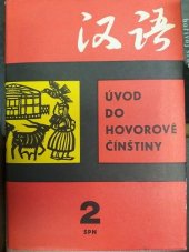 kniha Úvod do hovorové čínštiny II., SPN 1967