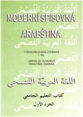kniha Moderní spisovná arabština vysokoškolská učebnice, Set out 2007