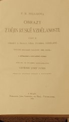 kniha Obrazy z dějin ruské vzdělanosti. Část II, - Církev a škola (víra, tvorba, vzdělání), Jan Laichter 1903