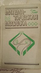 kniha Математическая мозаика (Mathematical puzzles) , издательство "Мир" 1980