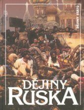 kniha Dějiny Ruska, Nakladatelství Lidové noviny 1999