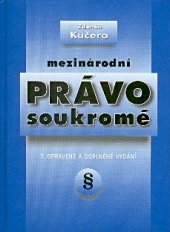 kniha Mezinárodní právo soukromé, Doplněk 2004