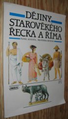 kniha Dějiny starověkého Řecka a Říma, Práce 1994