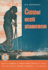 kniha Čištění oceli plamenem využití plamene a elektrického oblouku k čištění povrchu oceli v těžkém prům., Práce 1952