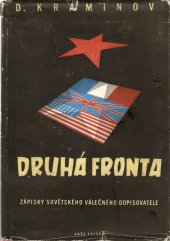 kniha Druhá fronta Zápisky sovětského vojenského dopisovatele, Naše vojsko 1948