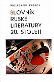 kniha Slovník ruské literatury 20. století, Votobia 2000