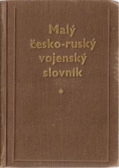 kniha Malý česko-ruský vojenský slovník, Naše vojsko 1952