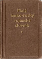 kniha Malý česko-ruský vojenský slovník, Naše vojsko 1952