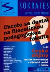 kniha Chcete se dostat na filozofickou pedagogickou fakultu?. 1. díl, - České dějiny : navíc 166 testových otázek z přijímacích zkoušek s řešením, Sokrates 2005