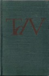 kniha Křest ohněm, Nakladatelství politické literatury 1964