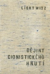 kniha Dějiny cionistického hnutí, Židovský národní fond 1937