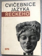 kniha Cvičebnice jazyka řeckého, SPN 1969