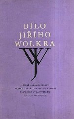 kniha Dílo Jiřího Wolkra, Státní nakladatelství krásné literatury, hudby a umění 1958
