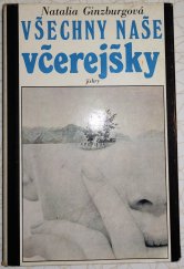 kniha Všechny naše včerejšky, Svoboda 1981