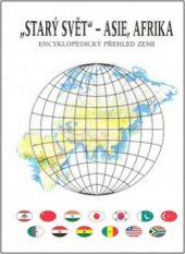kniha "Starý svět" - Asie a Afrika encyklopedický přehled zemí, Nakladatelství Olomouc 1999