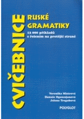 kniha Cvičebnice ruské gramatiky 12000 příkladů s řešením na protější straně, Polyglot 2004