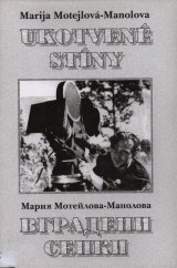 kniha Ukotvené stíny = [Vgradeni senki], Komise Rady hl. m. Prahy pro oblast národnostních menšin na území hl. m. Prahy 2003