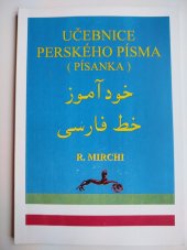 kniha Učebnice perského písma: Písanka, PARDIS 2009