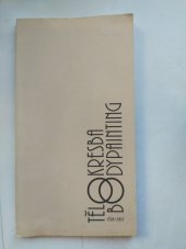 kniha Tělokresba = Bodypainting, Protis 1997