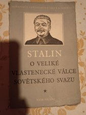 kniha O veliké vlastenecké válce Sovětského svazu, Naše vojsko 1949