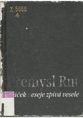 kniha Ptáček (n)eseje zpívá vesele, Petrov 1995