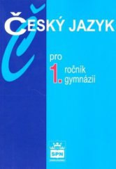 kniha Český jazyk pro 1. ročník gymnázií, SPN 2009