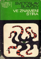 kniha Ve znamení štíra, Mladá fronta 1972