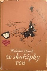 kniha Ze skořápky ven, Lidové nakladatelství 1980