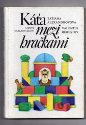 kniha Káťa mezi hračkami, Lidové nakladatelství 1979