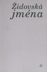 kniha Židovská jména 1949, Nakladatelství Lidové noviny 1995