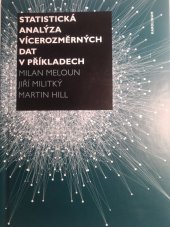 kniha Statistická analýza vícerozměrných dat v příkladech, Karolinum  2017