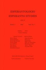 kniha Esperantologio / Esperanto Studies No. 7, KAVA-PECH 2015