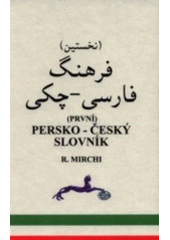 kniha (První) persko-český slovník, PARDIS 2001
